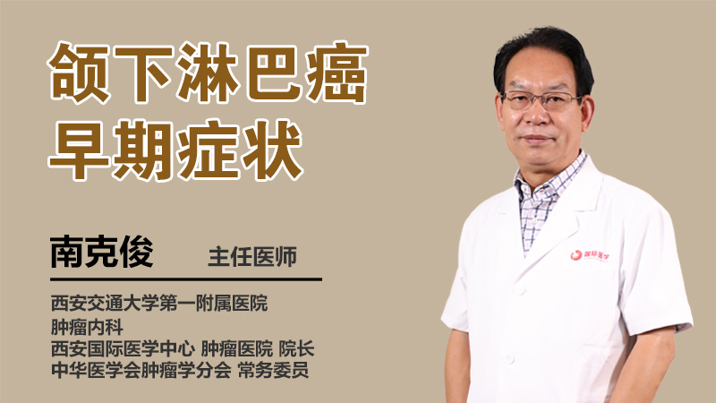 名医如闻 名医如闻